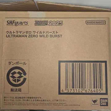 새상품 S.H.Figuarts 울트라맨 제로 와일드 버스트 타마시네이션