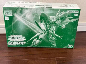 HG 1/144 오르트린데
