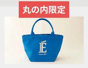 에시레 토트백 파랑