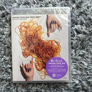 AIMYON TOUR 2020 'MEAT MEET' Blu-ray