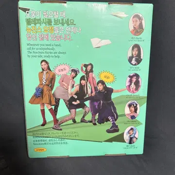 NewJeans 2025 시즌 그리팅스