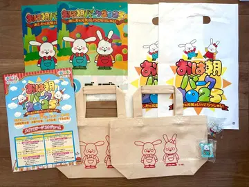 오하아사 파크 2025 굿즈 묶음 판매