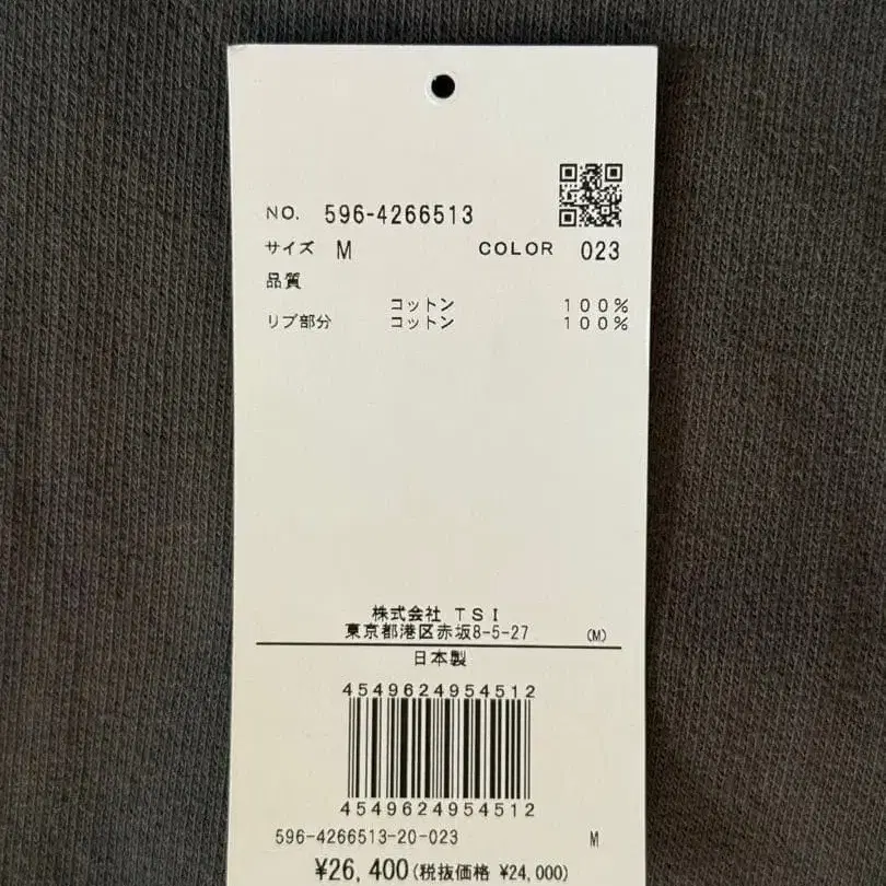 6번째 상품 이미지