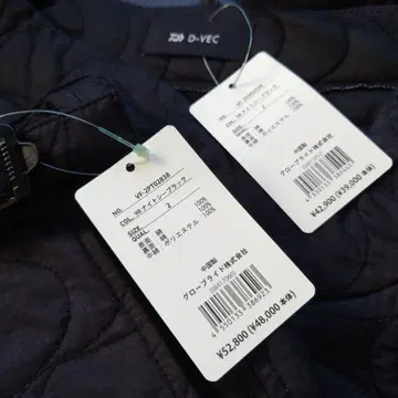 D-VEC 블랙 퀼팅 상하의 세트 L 사이즈