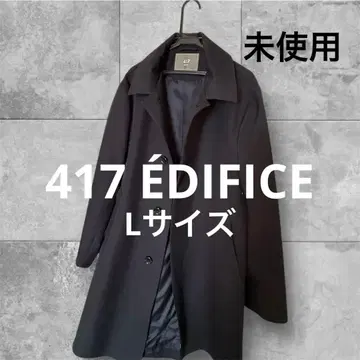 [ 미사용 ] 417 에디피스 네이비 체스터 코트 L 사이즈