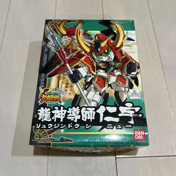 BB 전사 용신 도사 진우 프라모델