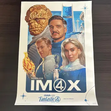 판타스틱 4: 퍼스트 스텝 IMAX 입장자 혜택 A3 포스터