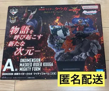 가면라이더 쿠우가 제일복권 A상