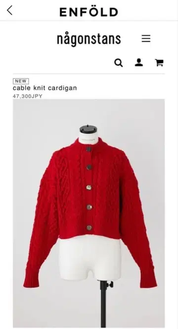 나곤스탠스 nagonstans 케이블 니트 빨간색