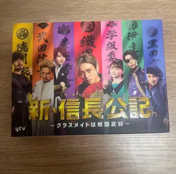 나가세 렌 주연 신 노부나가 공기 Blu-ray