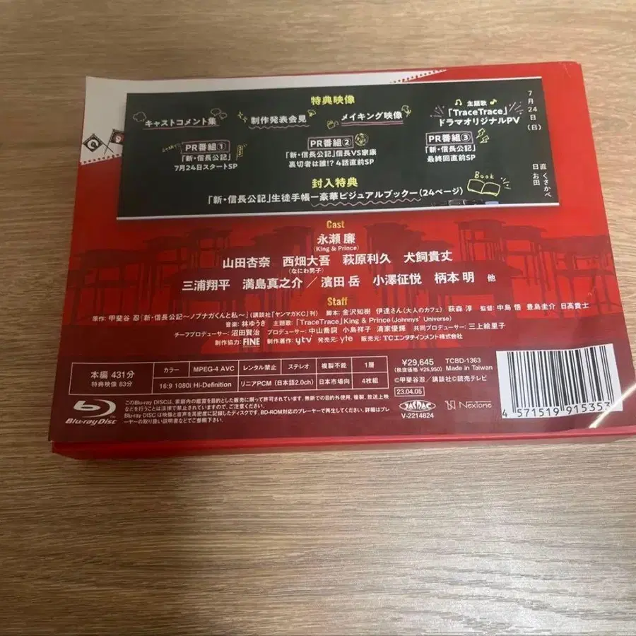 2번째 상품 이미지