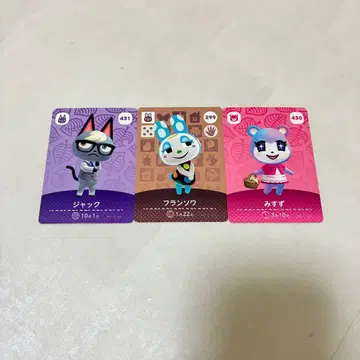 모동숲 amiibo 카드