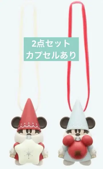 리루린린 캡슐 토이 2025 빨간색 & 스카이블루 세트 디즈니 크리스마스