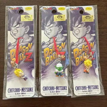 미개봉 드래곤볼 Z 꼬마 스트랩 3개 세트