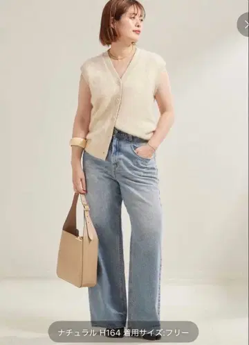 Plage Fur Vest 내추럴 프리 사이즈