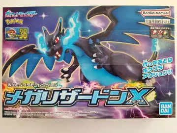 반다이 메가 리자몽 X 포켓몬 프라모델