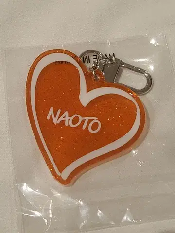 EXILE NAOTO 라메 네임 키링