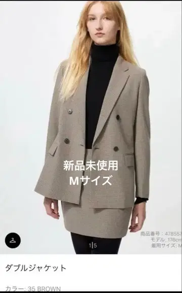 유니클로 더블 자켓 M 브라운