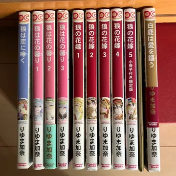 늑대는 사랑에 우는 시리즈 전 10권+소책자, 페이퍼 포함