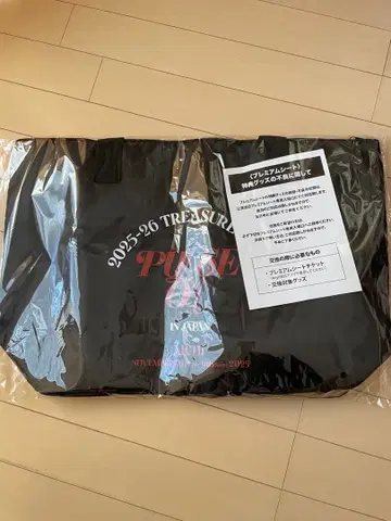 TREASURE 2025-26 아이치 업그레이드 혜택