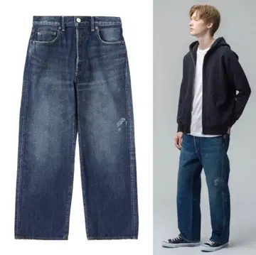 Ron Herman 와이드 스트레이트 데님 팬츠 2023 모델