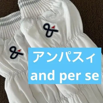 [새상품급] 앤퍼시 and per se 충전솜 레그 워머 화이트