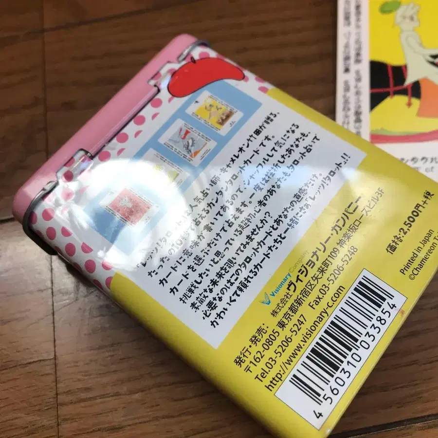 8번째 상품 이미지