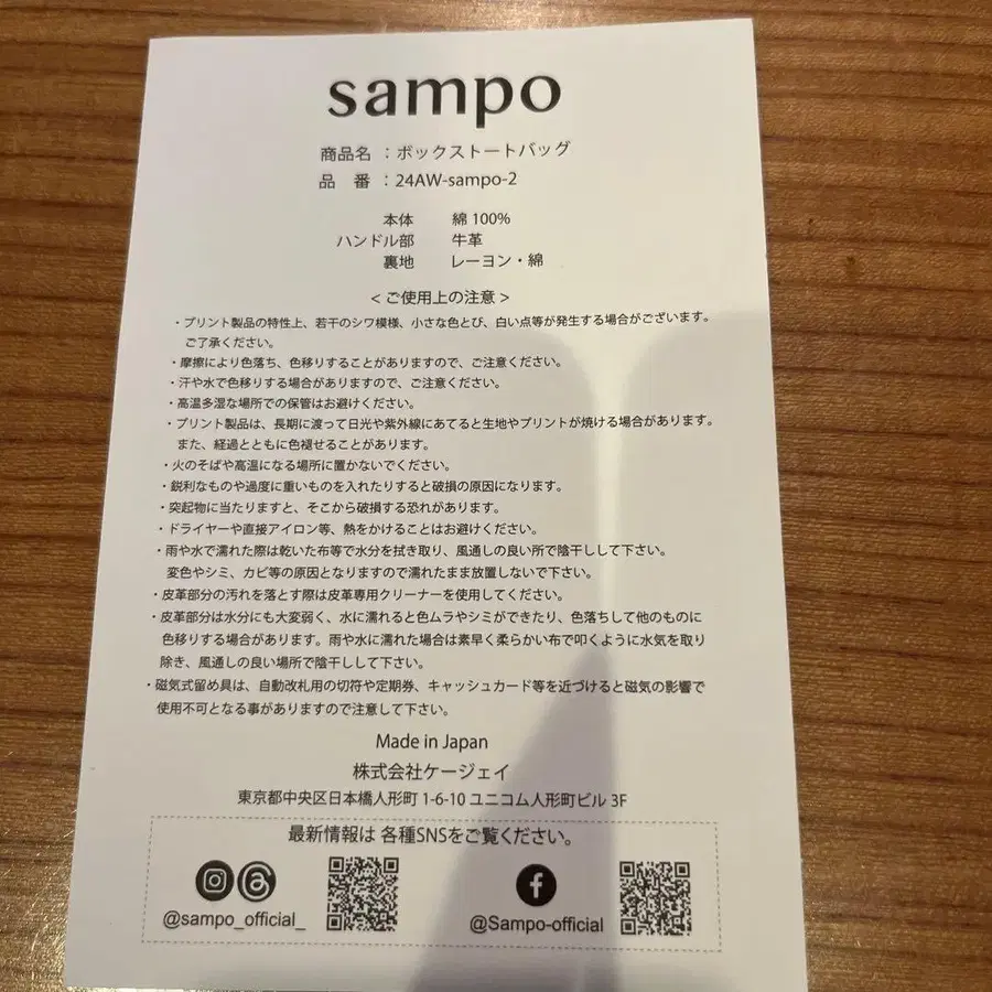 5번째 상품 이미지