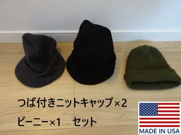 USA 챙 부착 니트 캡 비니 3개 세트 지프캡
