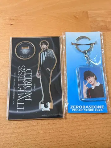 김규빈 아크릴 스탠드 키링 묶음 판매