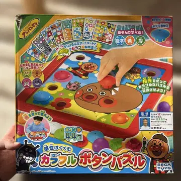 컬러풀 버튼 퍼즐 호빵맨