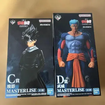 제일복권 유유백서 C상 히에이 D상 무위