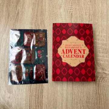 지박소년 하나코 군 25권 특장판 어드벤트 캘린더