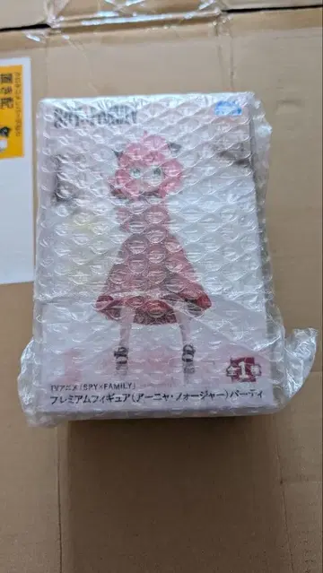 아냐 프리미엄 피규어 파티