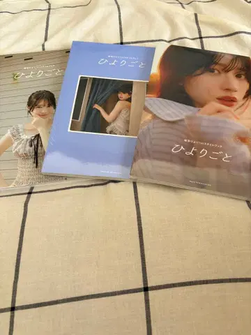 사쿠라다 히요리 1st 스타일북 히요리코토 한정판 슈링크 포함 3권 컴프
