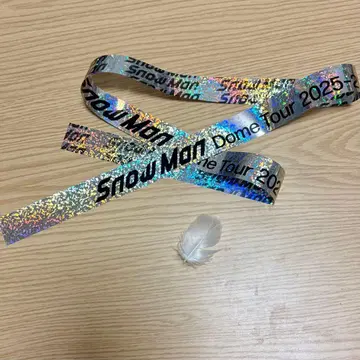 은색 테이프 1개 & 낙하물 (깃털) 1개 세트 Snow Man ON