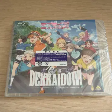 Liella! 팬디스크 시리얼 포함