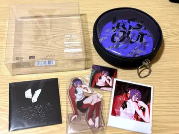 요네즈켄시 IRIS OUT반