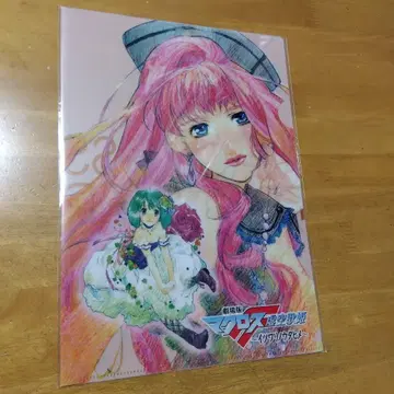 4753 마크로스F 셰릴 란카 A-4 클리어 파일