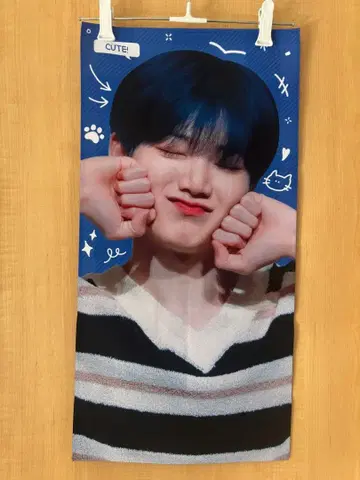 TREASURE 준규 슬로건