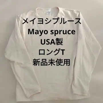 메이요 스프루스/Mayo spruce USA제 롱 T 미사용 새상품 M