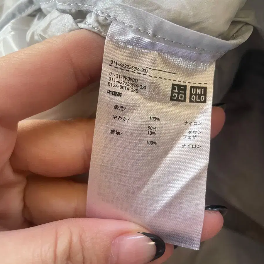 9번째 상품 이미지