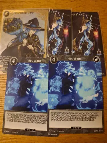 트위스테 빌디바이드 이데아