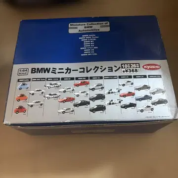 BMW 미니카 컬렉션 1:64 스케일