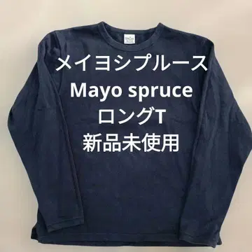 메이요시프루스/Mayo spruce M 미사용 새상품 USA제 네이비