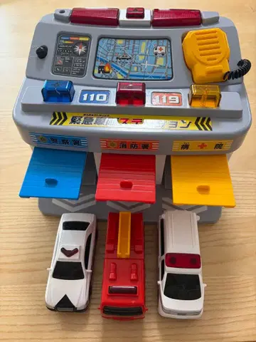 긴급 차량 스테이션