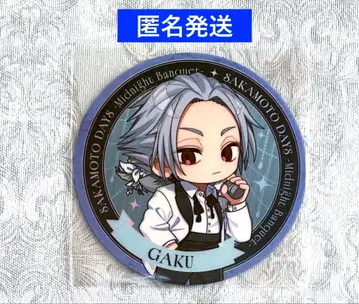 사카모토 데이즈 AMOCAFE 아모카페 특전 코스터 라쿠