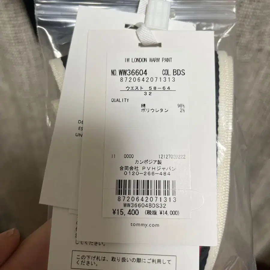 8번째 상품 이미지