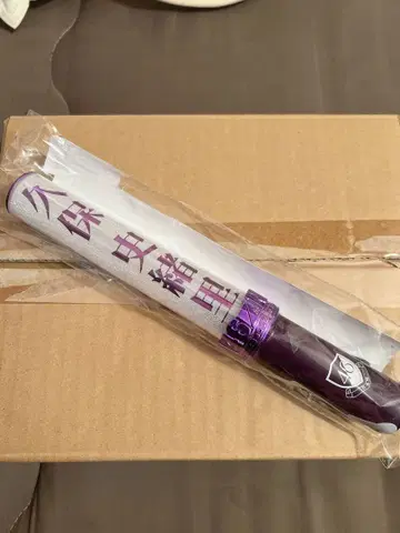 쿠보 시오리 개별 응원봉 신 ver.