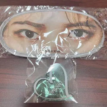 이와야 쇼고 안대 라메 네임 키링